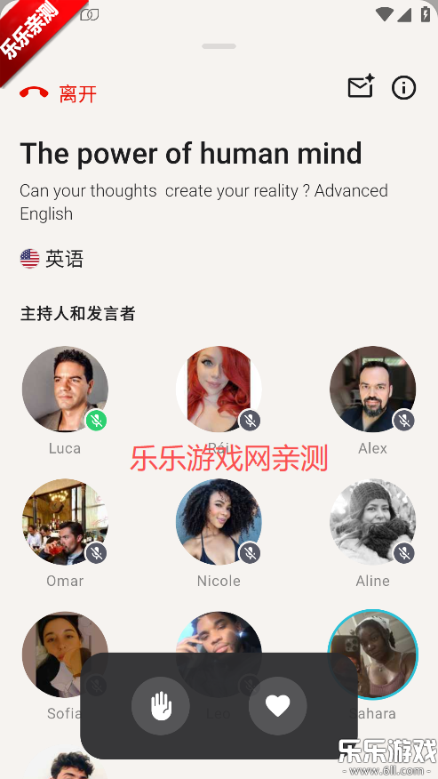 tandem׿v6.4.0 ֻ