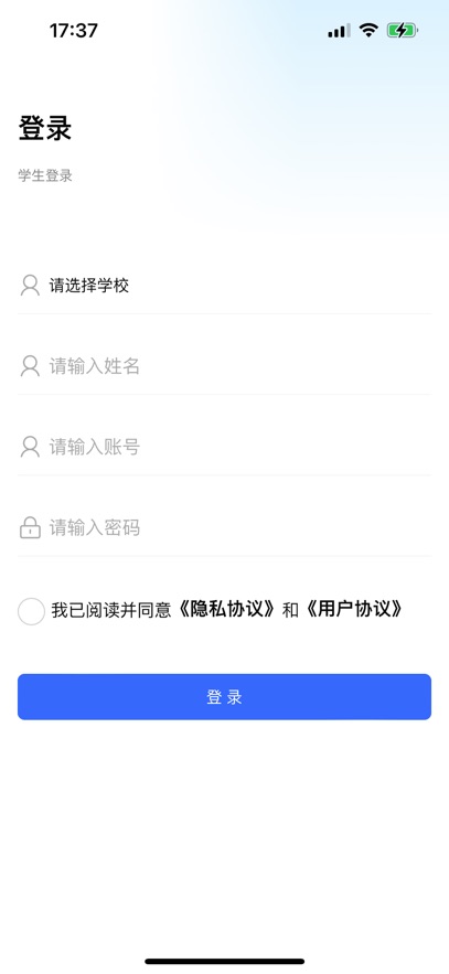 ͨapp°汾v4.2.3 ׿