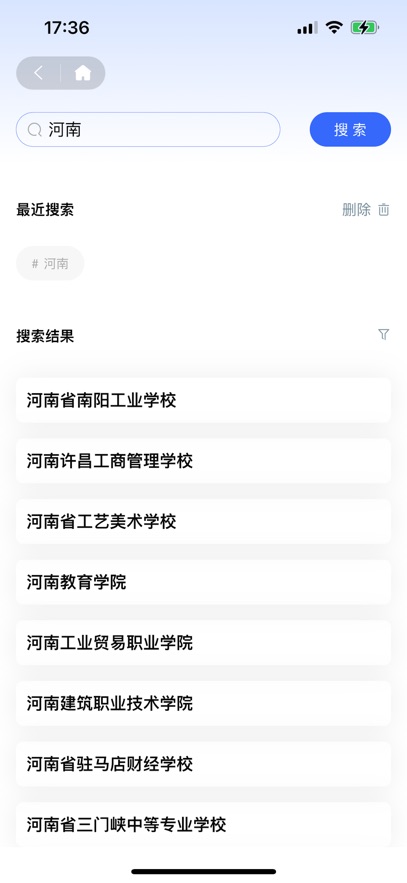 ͨapp°汾v4.2.3 ׿