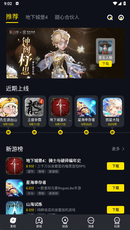 1app°v5.2.1 ׿