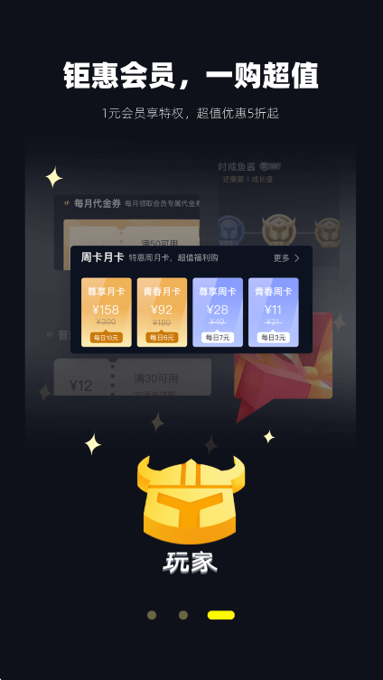 1app°v5.2.1 ׿