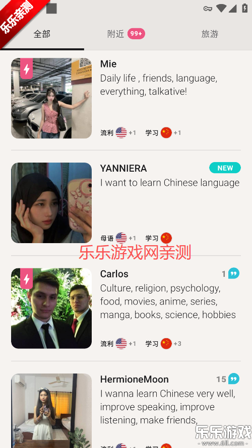 tandemٷv6.4.0 ֻ