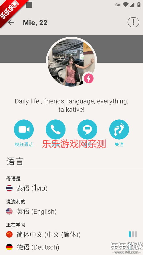 tandemٷv6.4.0 ֻ