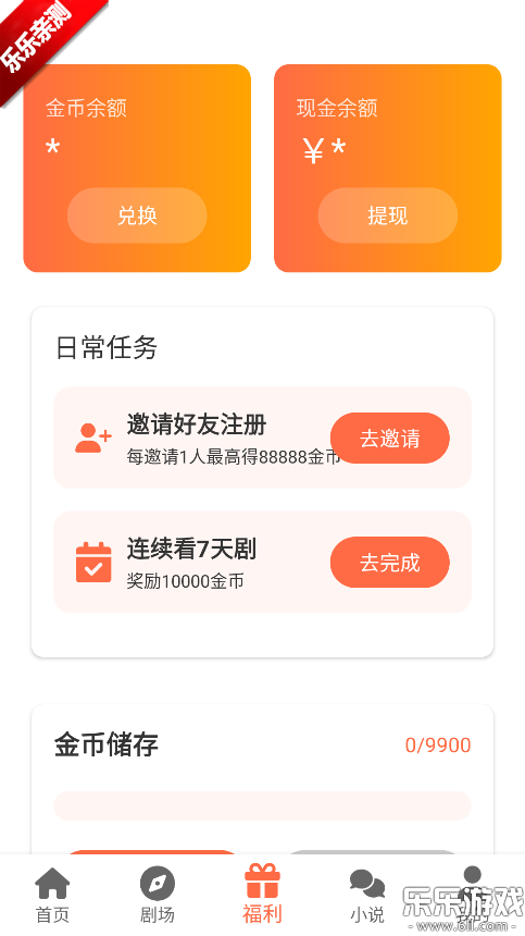 appֻv1.1.2 ׿