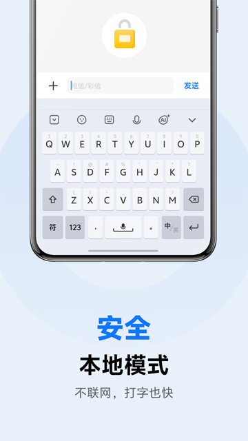 vivo뷨proٷv3.7.2.2509302 ׿