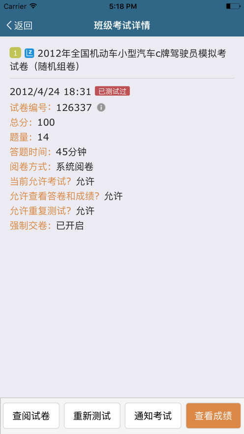 Կapp°v5.4.2 ׿