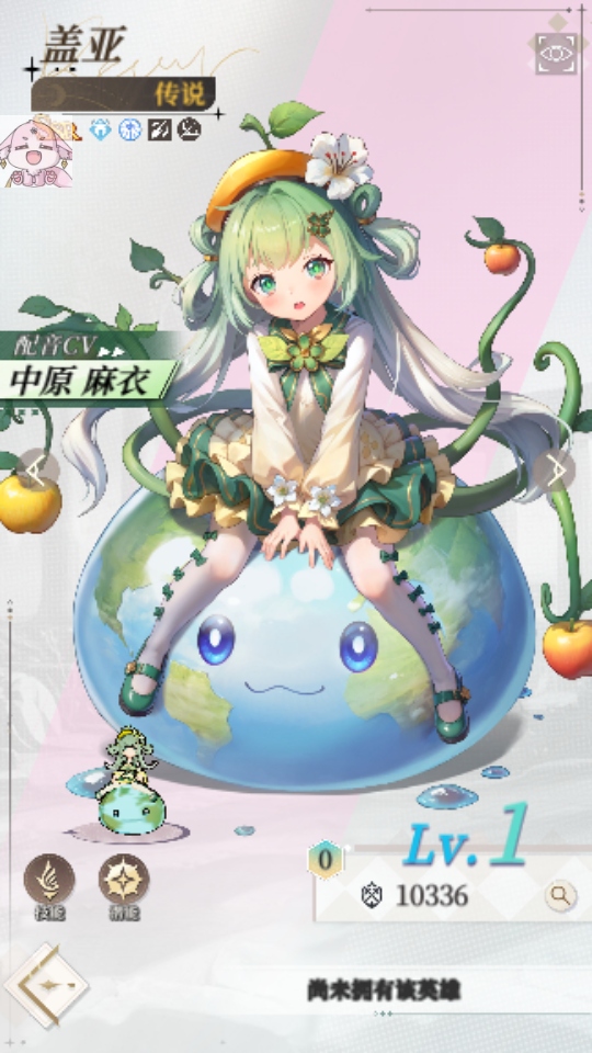 Ӣ2ҰϷv1.000.034 ׿