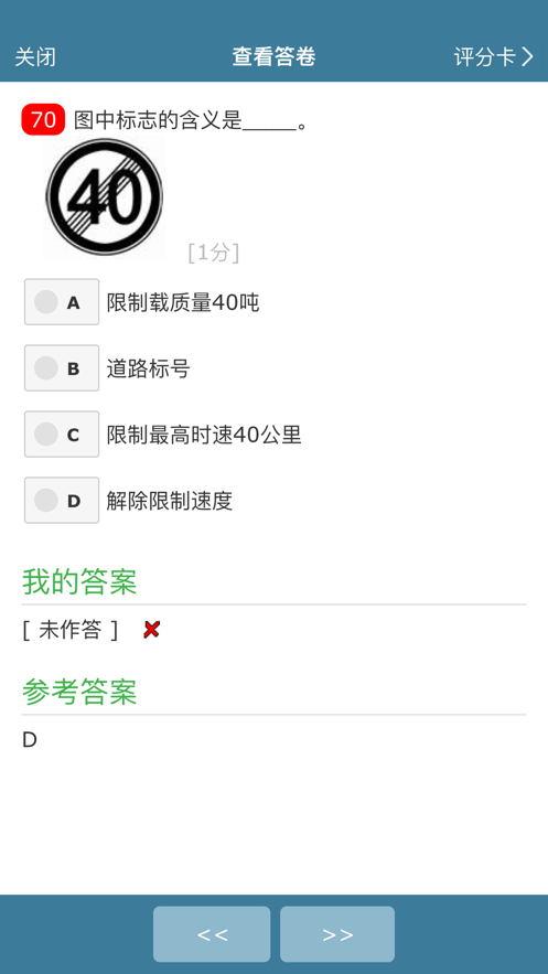 examcooԿappعٷv5.4.2 ׿