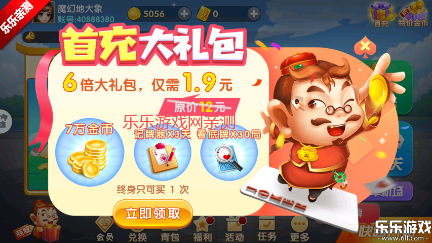 ల׿v1.5.4 ֻ