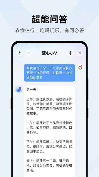 Сv app°v6.1.3.0 ׿