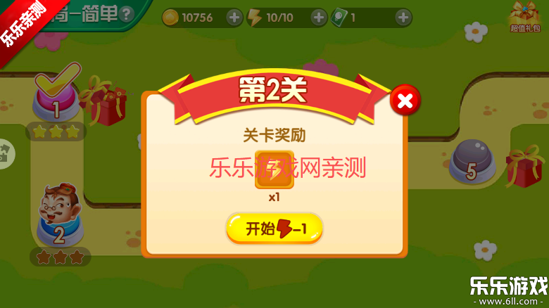 ӮѰv1.5.4 ׿