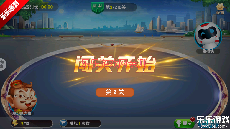 ӮѰv1.5.4 ׿