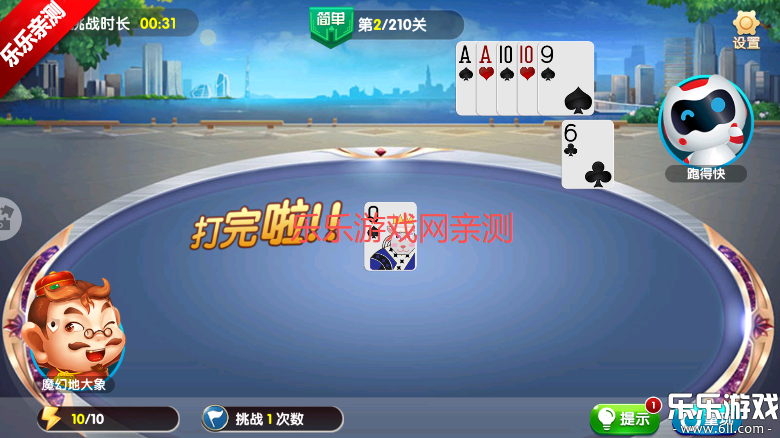 ӮѰv1.5.4 ׿