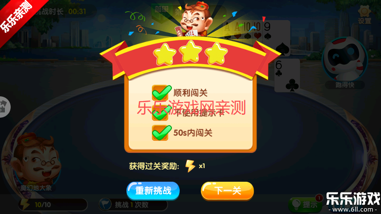 ӮѰv1.5.4 ׿