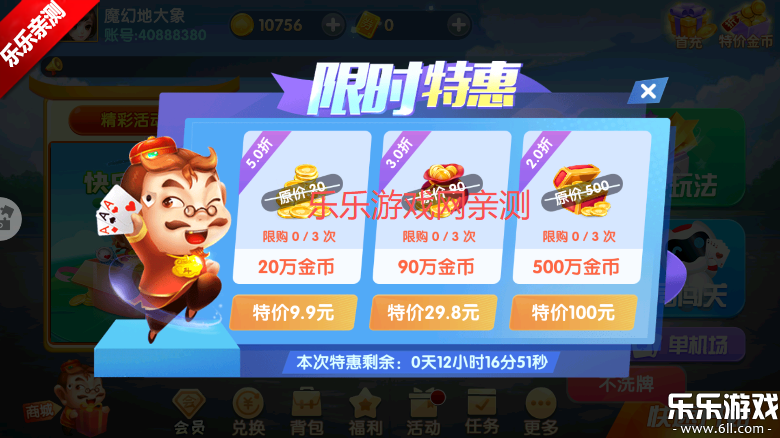 ӮѰv1.5.4 ׿