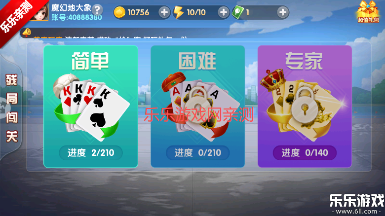 ӮѰv1.5.4 ׿