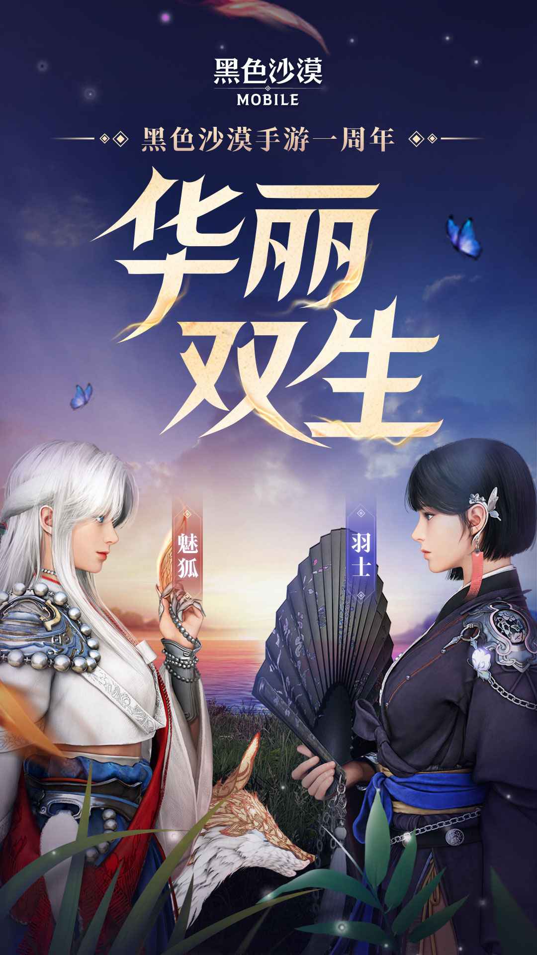 ɫɳĮٷ2025v5.13.40 ׿