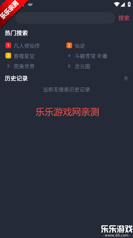 ghgȥ(͹)v1.0.0.7 °
