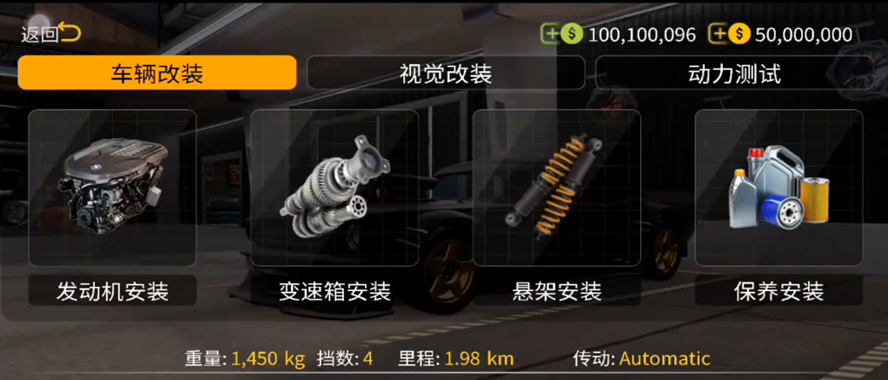 ֶͣ2mod˵°v1.2.0.8 2025