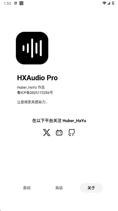 HXAudio Pro׿ٷv1.1-play ׿