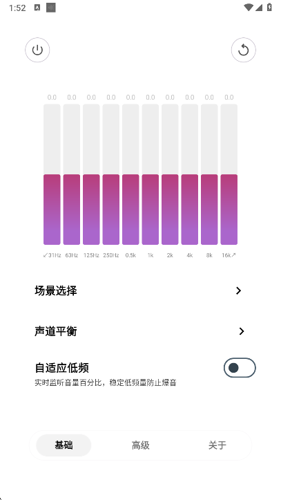 HXAudio Pro׿ٷv1.1-play ׿