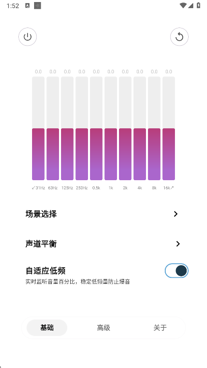 HXAudio Pro׿ٷv1.1-play ׿