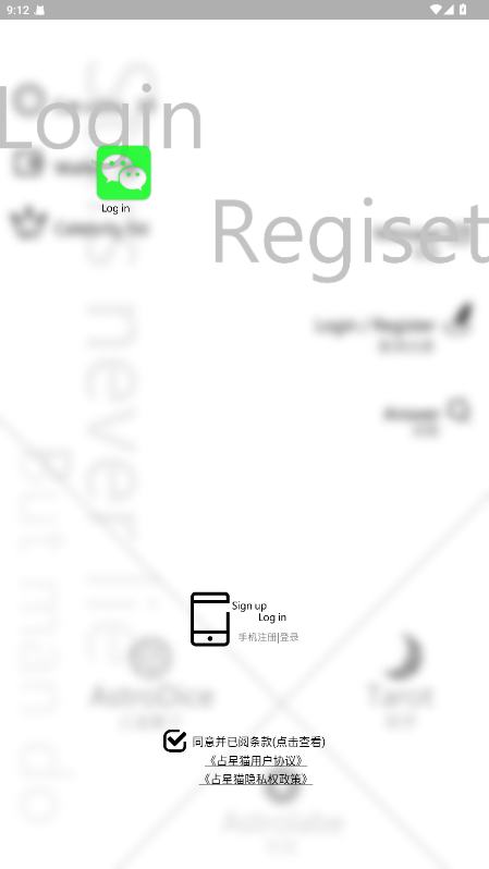 ռèֻv3.9.0 °