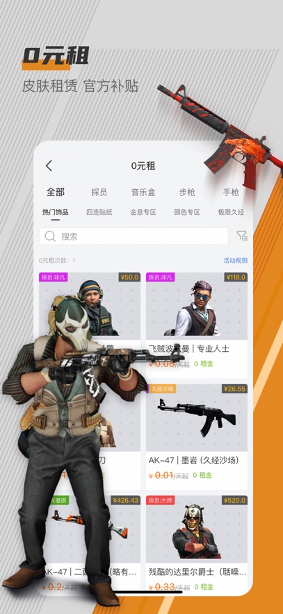 c5gameƽ̨app°v4.5.1 ׿