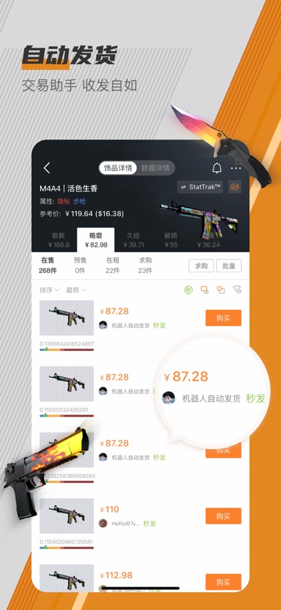 c5gameƽ̨app°v4.5.1 ׿