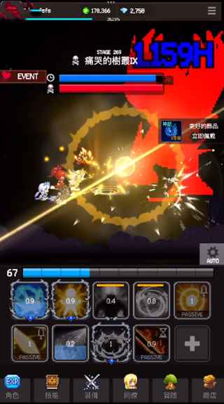 ħߴ˵Ϸ(Slayer Legend)v600.5.7 ׿