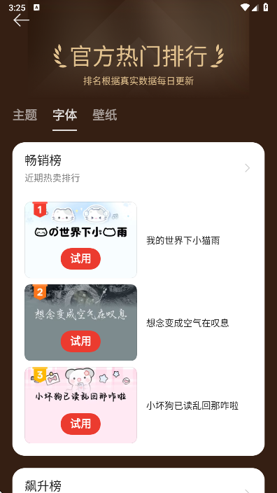 oppo̵appٷv13.16.0beta2 ׿