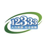 12333籣֤app°v2.2.32 ׿