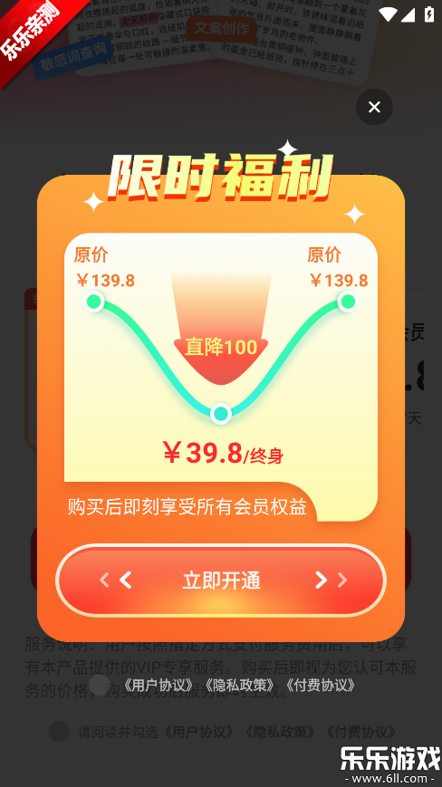 СΥʲѯ׿v2.1.1 ֻ