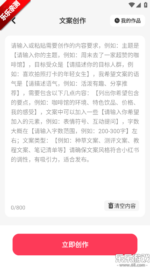 СΥʲѯ׿v2.1.1 ֻ