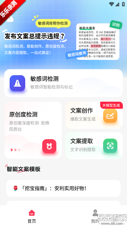 СΥʲѯ׿v2.1.1 ֻ