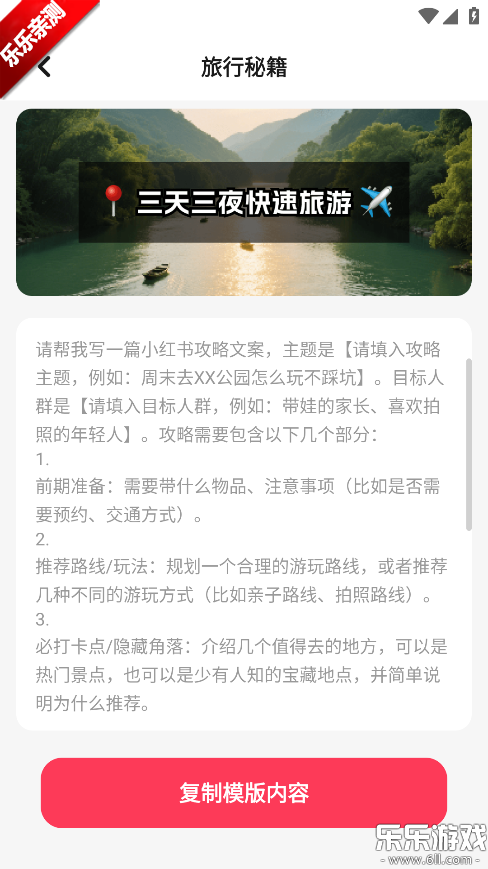 СΥʲѯ׿v2.1.1 ֻ