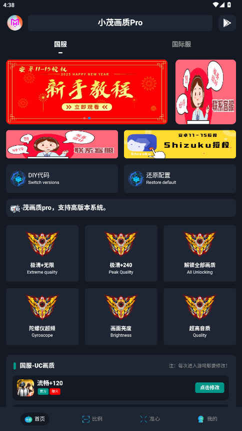ٷ֤СïProѰv1.321 ׿