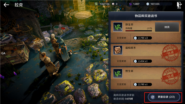 ɫɳĮʷ(Black Desert Mobile)v4.11.39 ׿