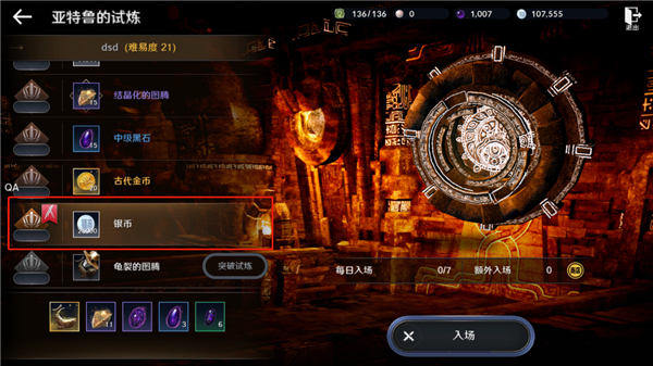 ɫɳĮʷ(Black Desert Mobile)v4.11.39 ׿