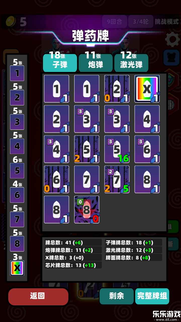 Ϸֻv1.8.0 ׿