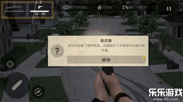Ϯذ׿v1.3.14 °