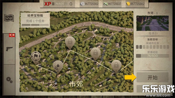 Ϯذ׿v1.3.14 °