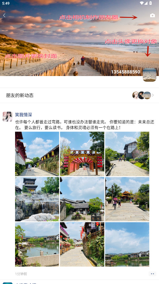 ˢȦapp2025°ȥˮӡv9.6.0 ٷѰ