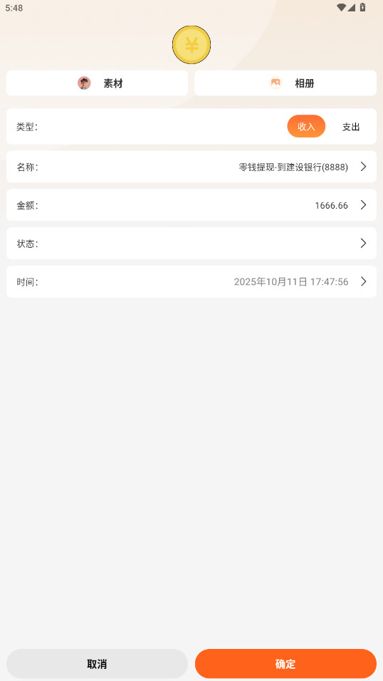 ˢȦapp2025°ȥˮӡv9.6.0 ٷѰ