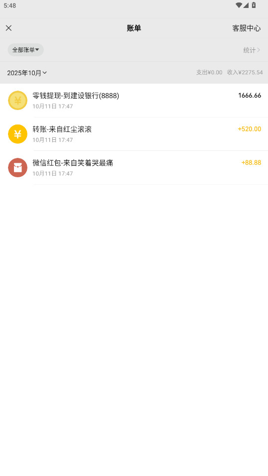 ˢȦapp2025°ȥˮӡv9.6.0 ٷѰ