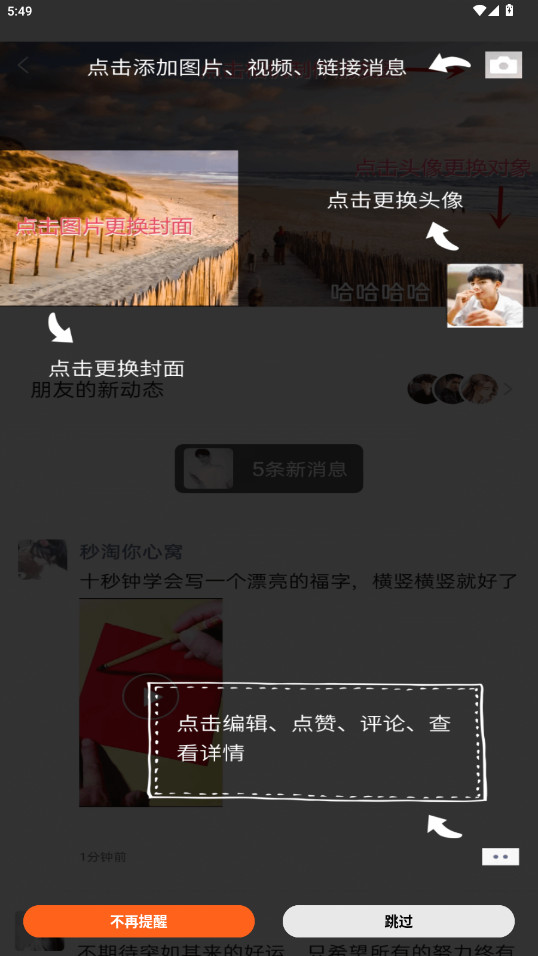 ˢȦapp2025°ȥˮӡv9.6.0 ٷѰ