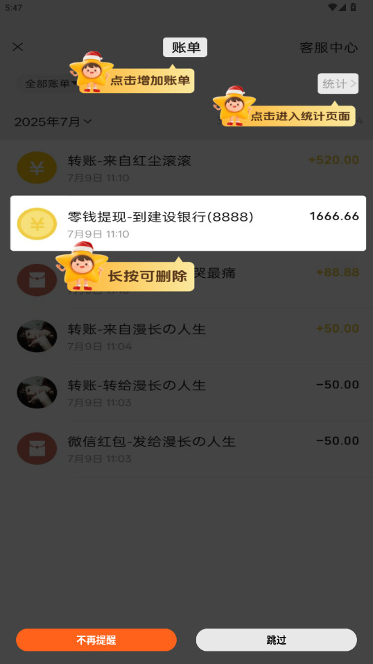 ˢȦapp2025°ȥˮӡv9.6.0 ٷѰ