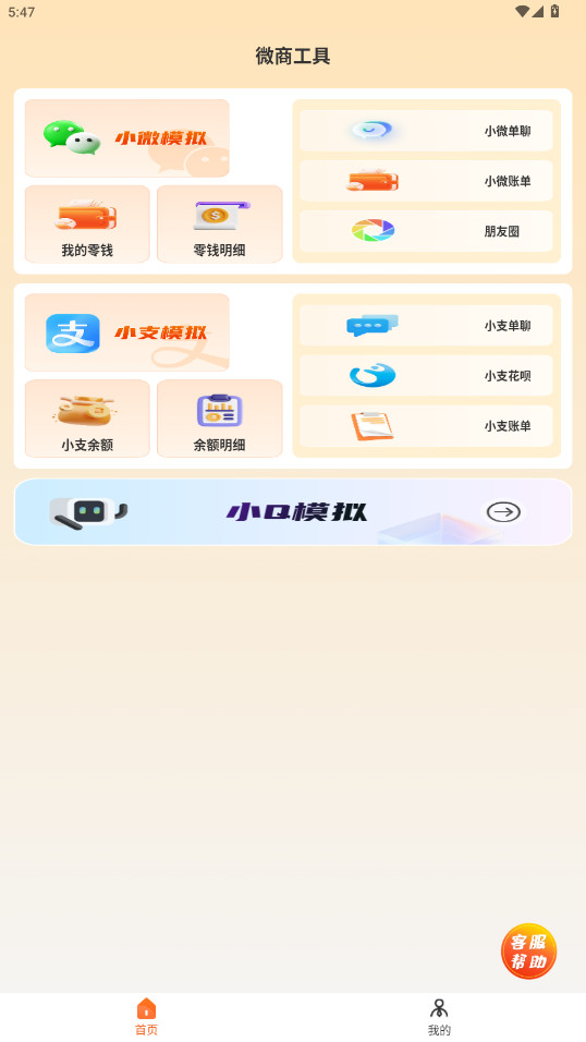 ˢȦapp2025°ȥˮӡv9.6.0 ٷѰ