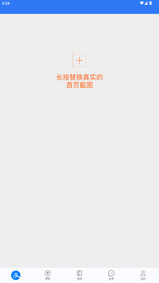 ˢȦˮӡ°汾v9.6.0 ֻ