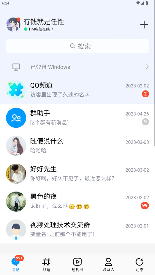 ˢȦˮӡ°汾v9.6.0 ֻ